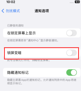 苹永昌果维修分享iPhone主屏幕壁纸显得模糊怎么办