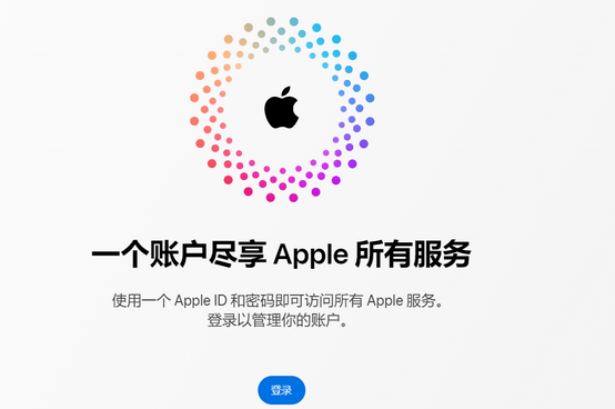 永昌iPhone维修中心分享iPhone下载应用时重复提示输入账户密码怎么办 