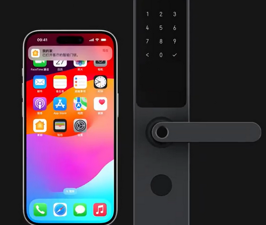 永昌iPhone维修站分享在iPhone上使用家庭钥匙开启智能门锁 