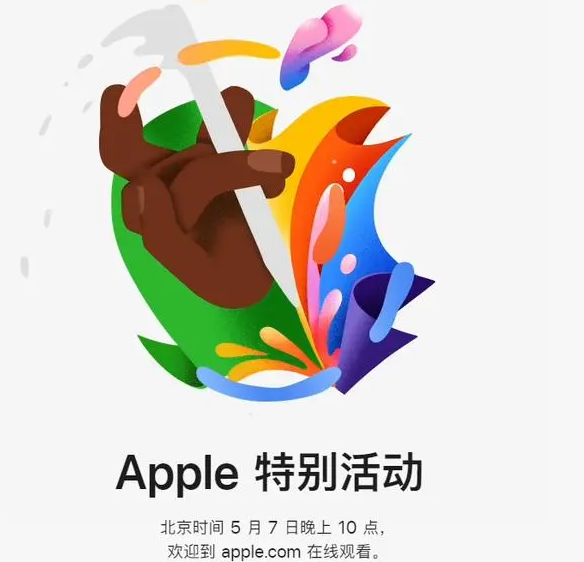 永昌永昌ipad维修服务点分享新款iPad Pro和iPad Air要来了