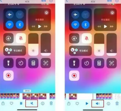 永昌苹果15维修网点分享iPhone15录屏没有声音怎么办 