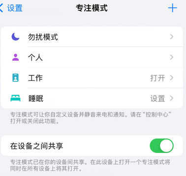 永昌iPhone维修服务分享可在指定位置自动切换锁屏墙纸 