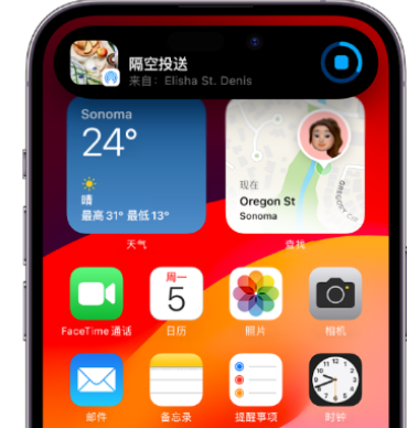 永昌apple维修服务分享两台iPhone靠近即可共享照片和视频 