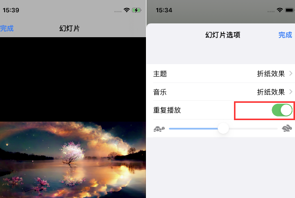 永昌苹果14维修店分享iPhone14相册视频如何循环播放