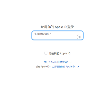 永昌苹永昌果维修网点分享iPhone如何查询序列号