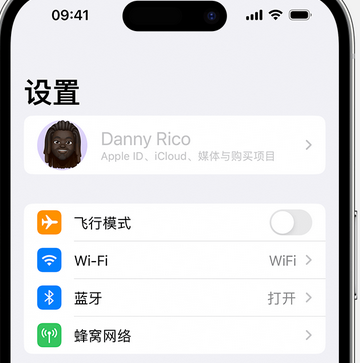 永昌appleID维修服务iPhone设置中Apple ID显示为灰色无法使用 