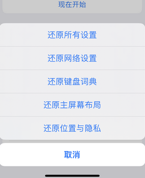 永昌apple服务站点分享iPhone上个人热点丢失了怎么办