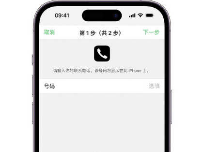 永昌apple维修店分享如何通过iCloud网页查找iPhone位置