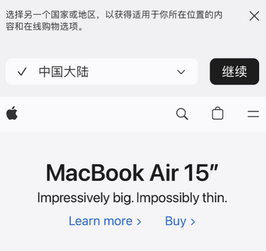 永昌apple授权维修如何将Safari浏览器中网页添加到桌面 