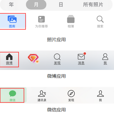 永昌苹果换屏维修分享iPhone屏幕上出现方块按钮如何隐藏 