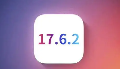 永昌苹果维修店铺分析iOS 17.6.2即将发布 