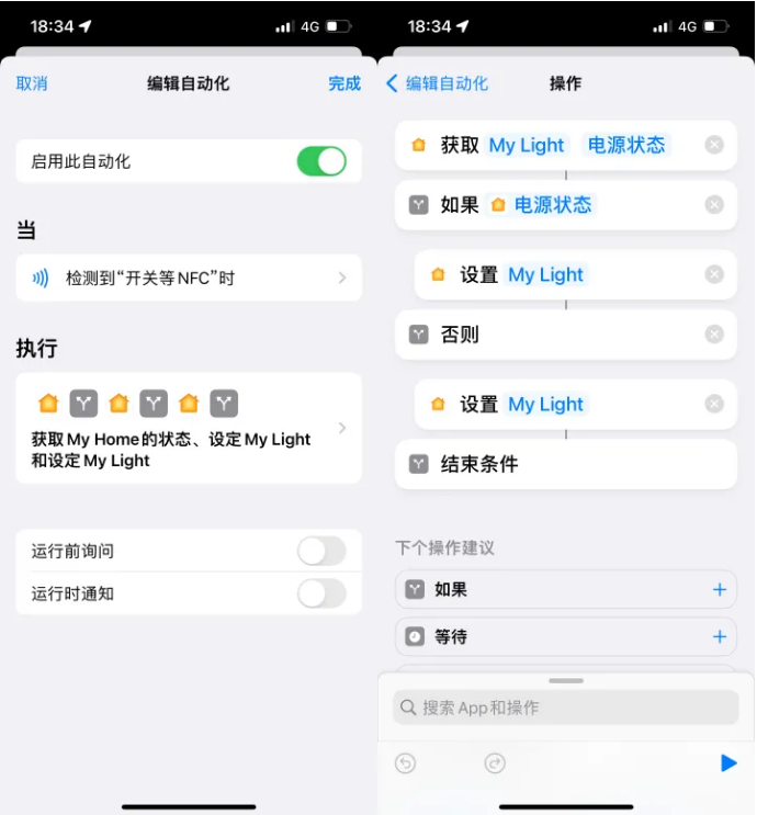 永昌苹果14服务点分享iPhone14中NFC功能的使用场景及使用方法 