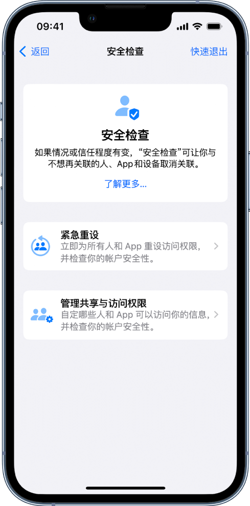 永昌苹果手机维修分享iPhone小技巧:使用