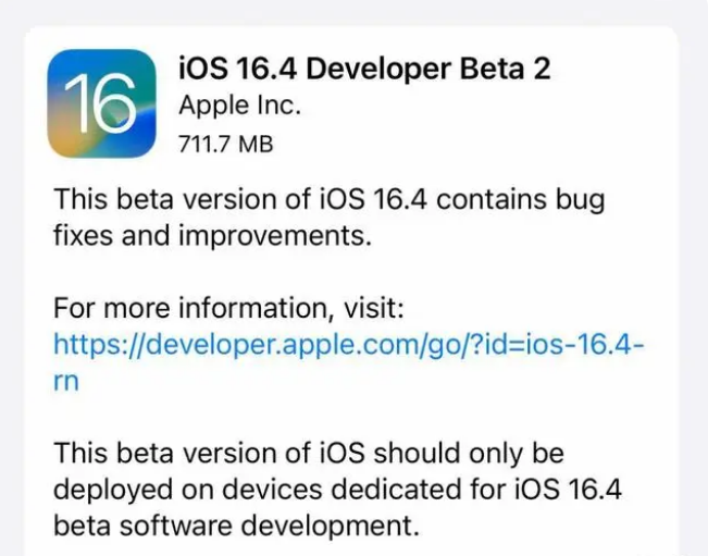 永昌苹果手机维修分享：iOS16.4 Beta2升级建议 