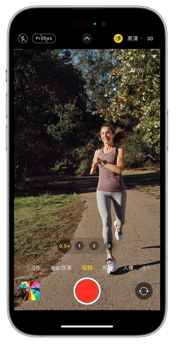 永昌苹果14维修店分享iPhone 14 机型使用“运动模式”拍摄更稳定的视频 