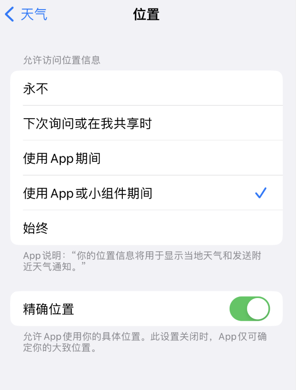 永昌苹果服务网点分享你会去哪购买iPhone手机？如何鉴别真假 iPhone？ 