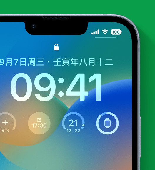 永昌苹果手机维修分享官方推荐体验这些 iOS 16 新功能 