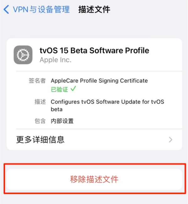 永昌苹果手机维修分享iOS 15.7.1 正式版适合养老吗 