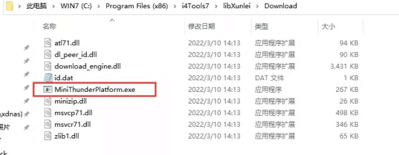 永昌苹果手机维修分享虚拟定位弹窗提示”下载组件失败，请重试！“解决办法 