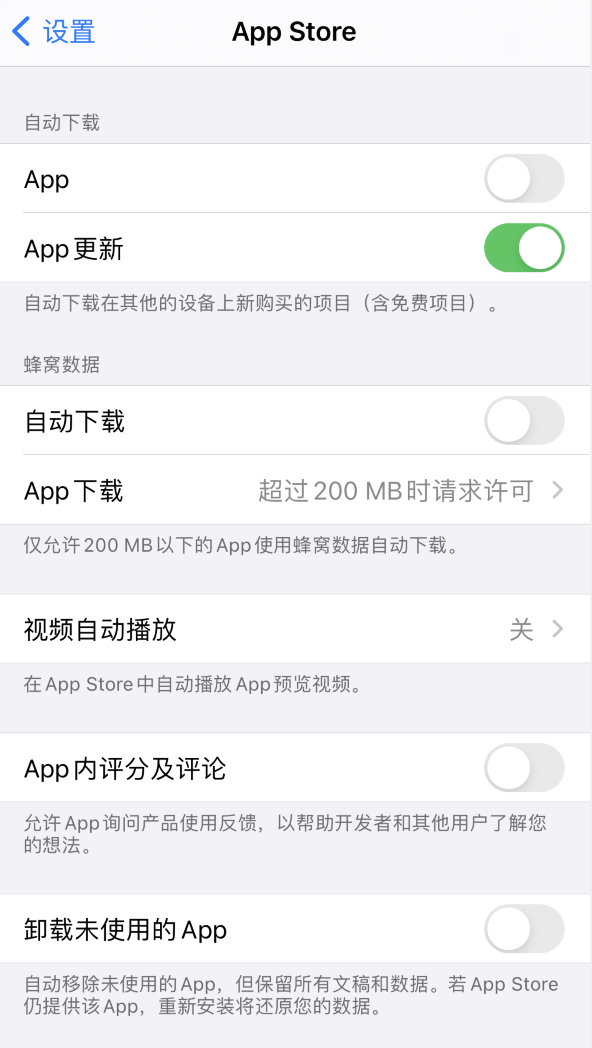 永昌苹果手机维修分享iPhone 12 已安装的 App 为什么会又显示正在安装 