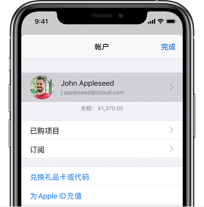 永昌苹果手机维修分享iPhone 12 如何隐藏 App Store 已购项目 