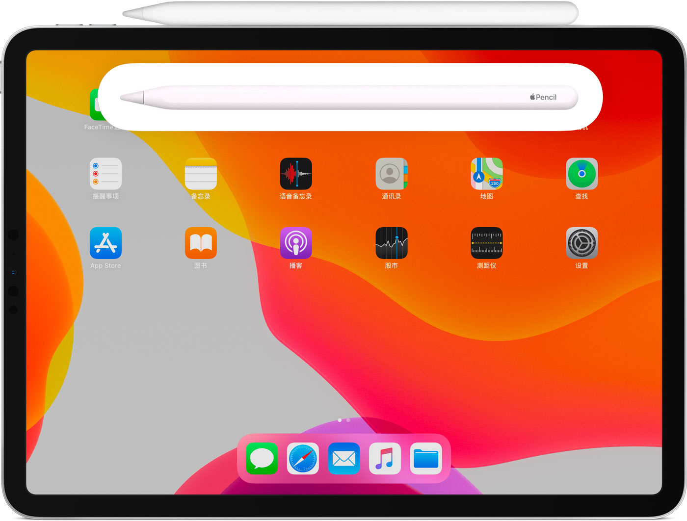永昌苹果手机维修分享iPad Pro 如何与 Apple Pencil 配对连接 