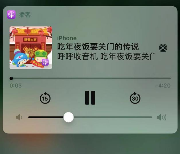 永昌苹果手机维修分享让 Siri 陪你过春节 