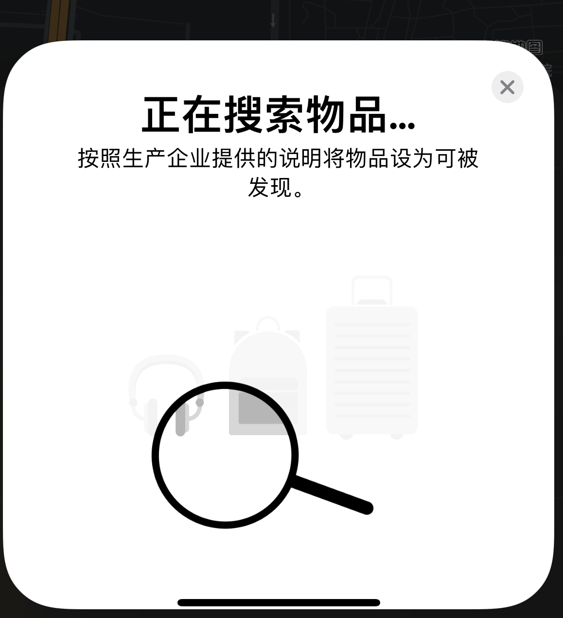 永昌苹果手机维修分享iOS 14.3 隐藏项目 