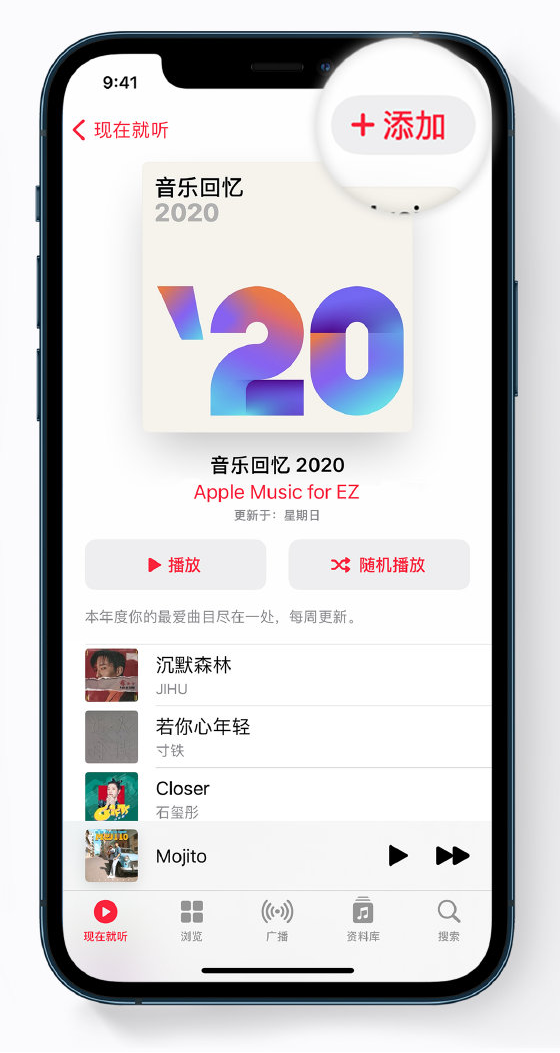 永昌苹果手机维修分享如何在 Apple Music 中查看过去一年听的歌 