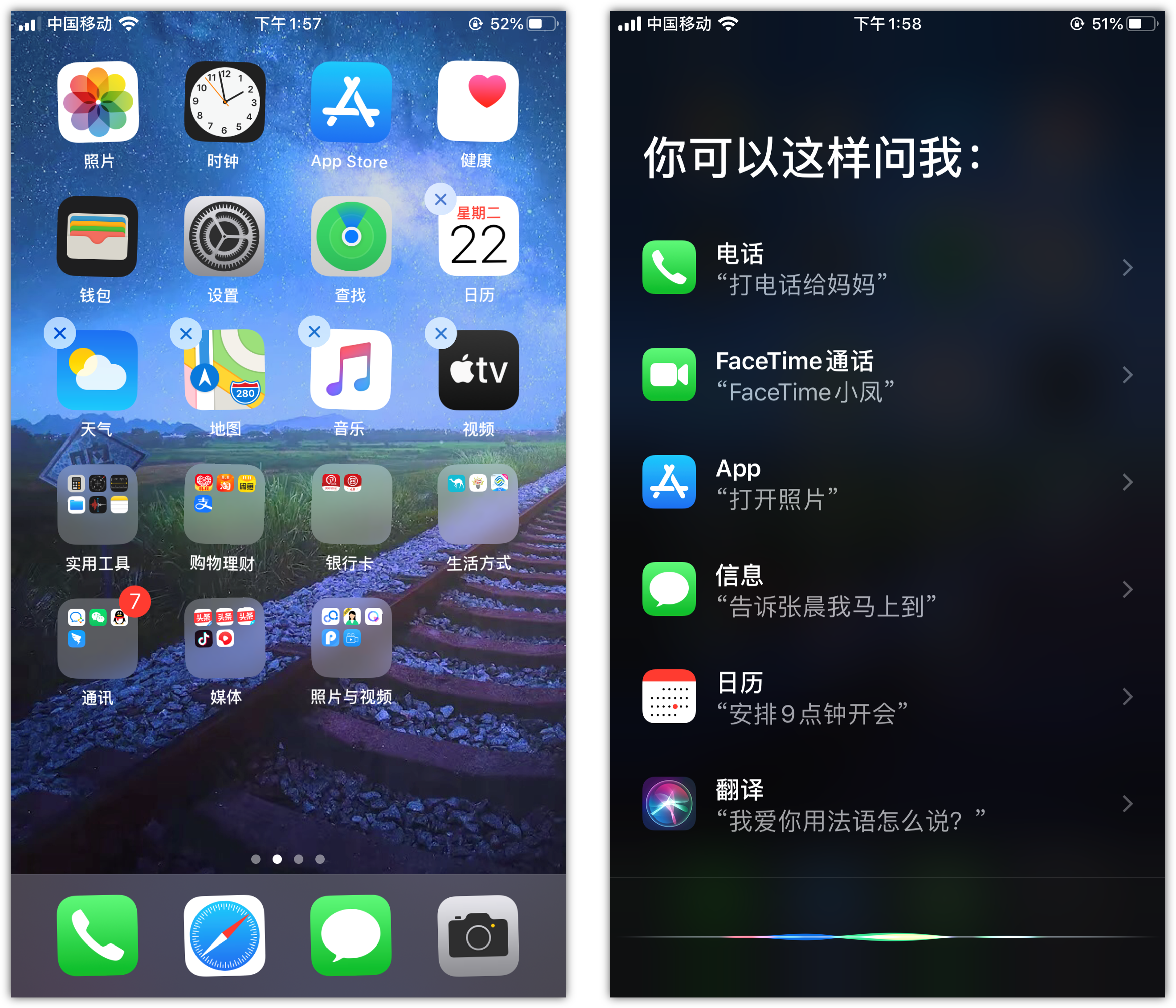 永昌苹果手机维修分享苹果iPhone 如何隐藏APP 