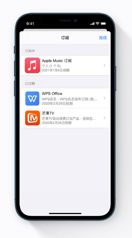 永昌苹果手机维修分享小技巧 