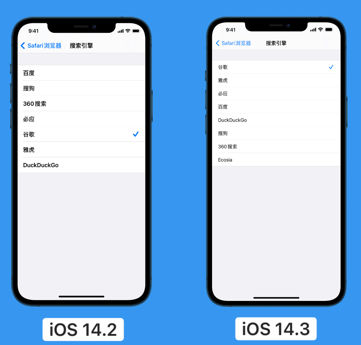 永昌苹果手机维修分享iOS 14 小技巧 