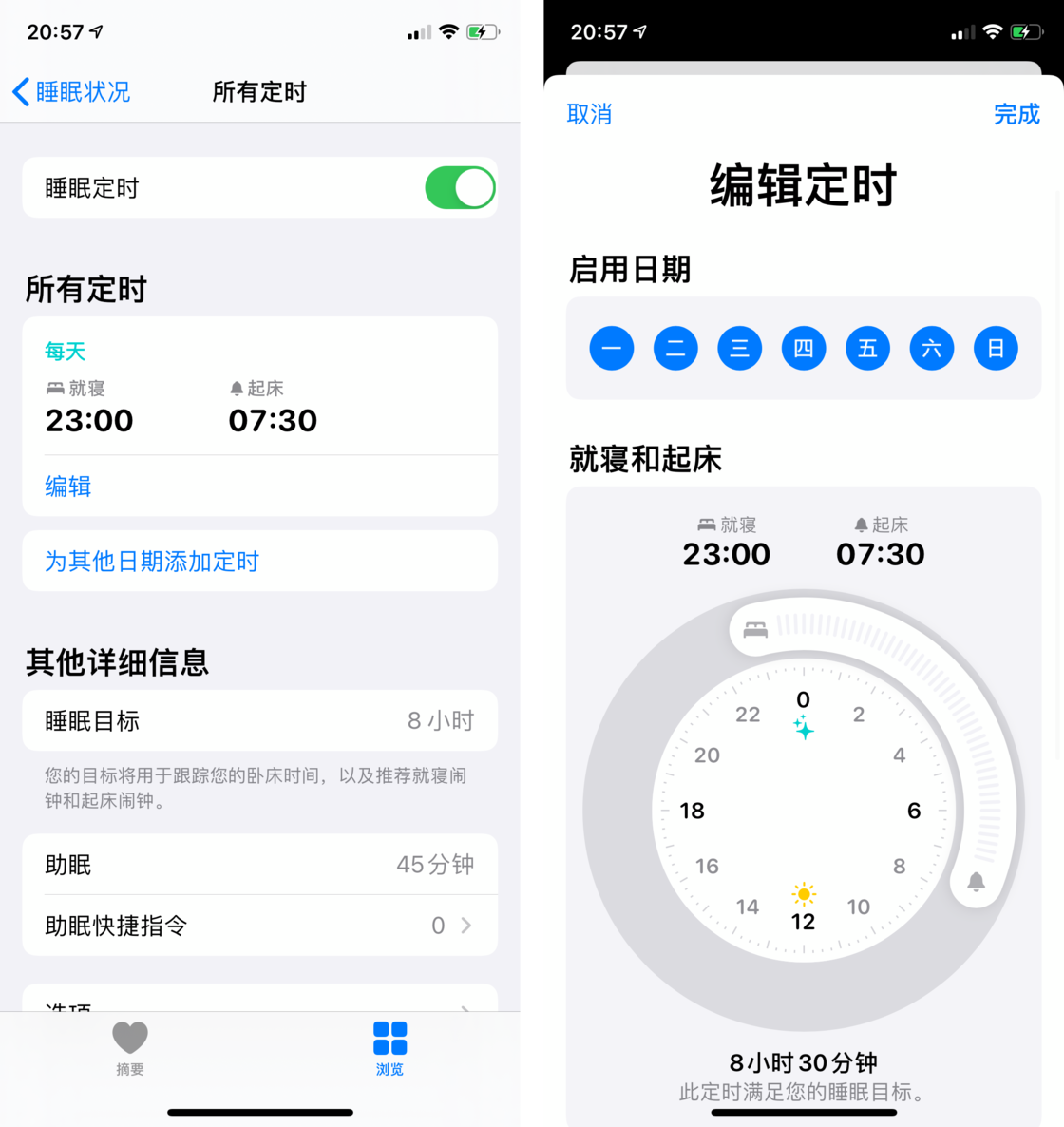 永昌苹果手机维修分享watchOS 7 教程 