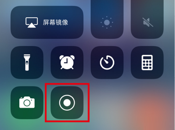 永昌苹果手机维修分享iPhone12录屏方法教程 